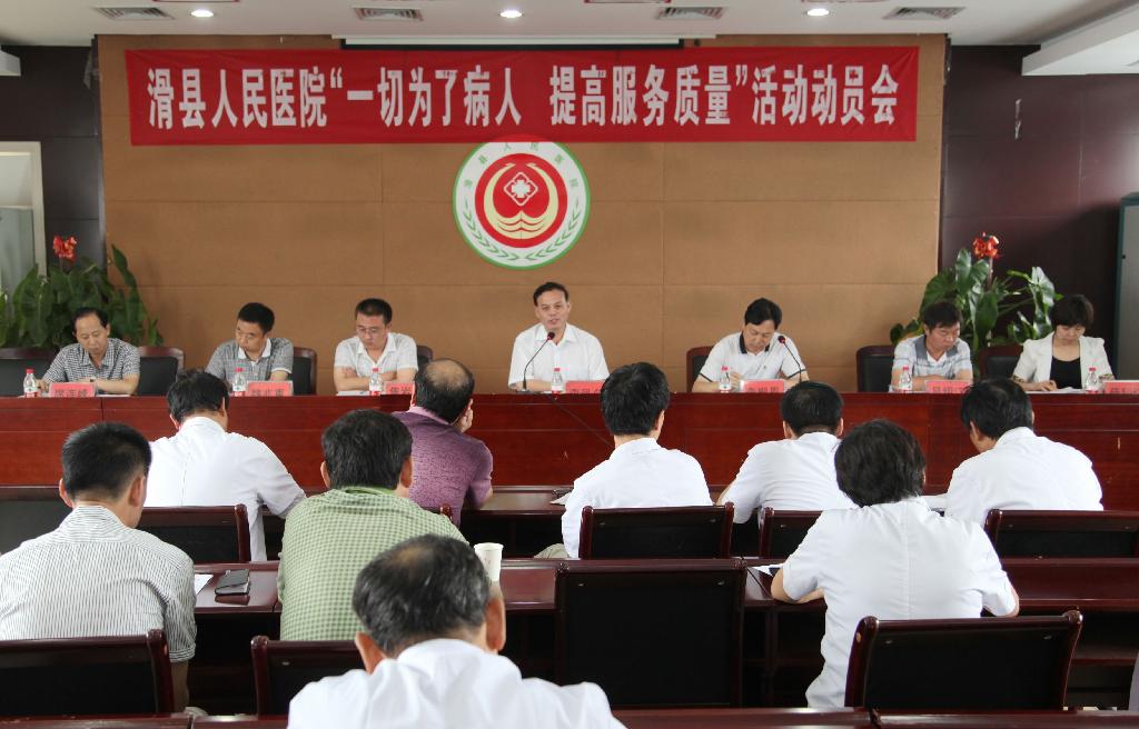 滑县人口量_滑县地图(2)