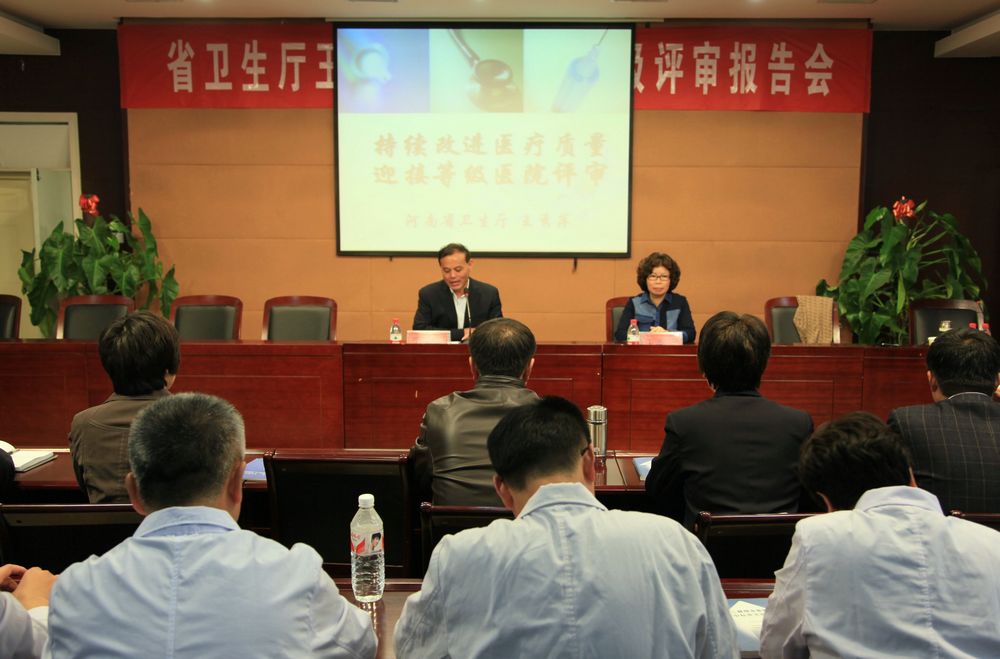县医院院长和卫生局局长 lgxnlm7s02.jpg