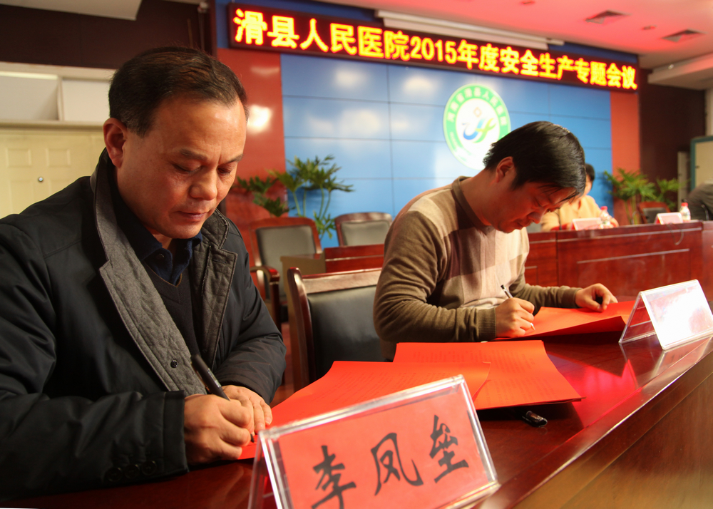 广东省人民医院_滑县人民医院业务收入