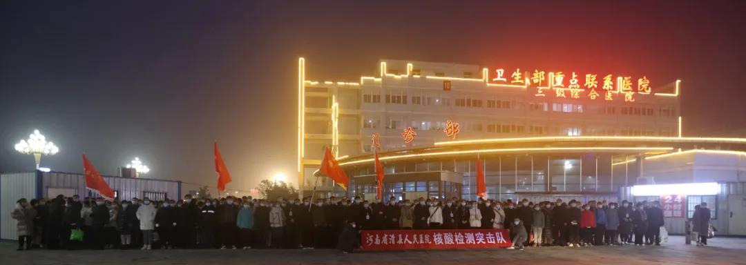 滑县人民医院