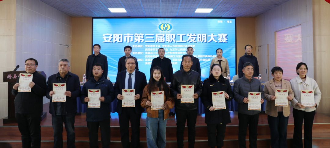 滑县人民医院吕赛林在...