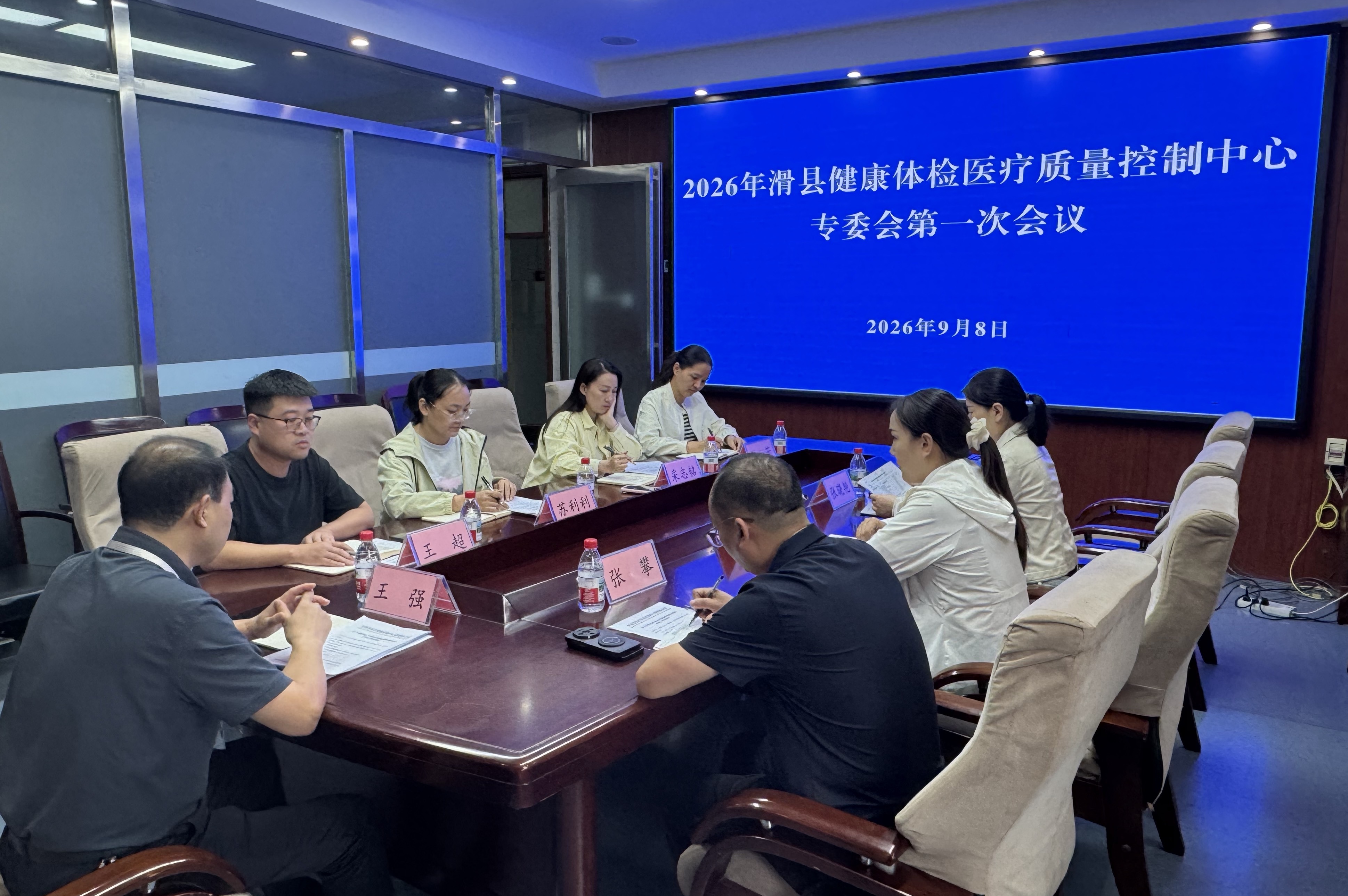 滑县健康体检医疗质量...