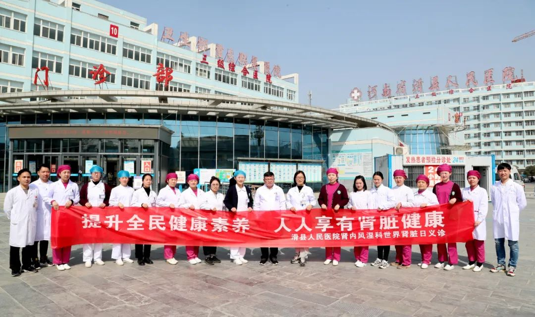 为什么采用4个血凝单位滑县人民医院_https://www.jmylbn.com_新闻资讯_第2张