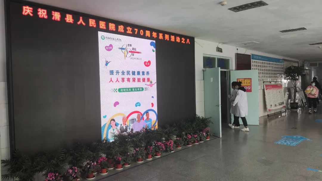 为什么采用4个血凝单位滑县人民医院_https://www.jmylbn.com_新闻资讯_第7张