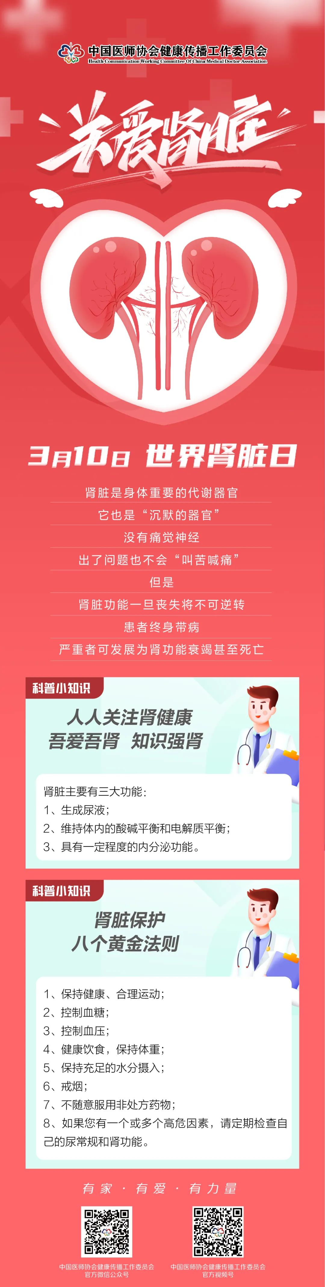 为什么采用4个血凝单位滑县人民医院_https://www.jmylbn.com_新闻资讯_第13张