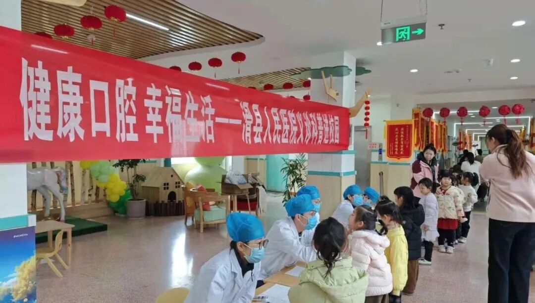 暖心！滑县人民医院把...