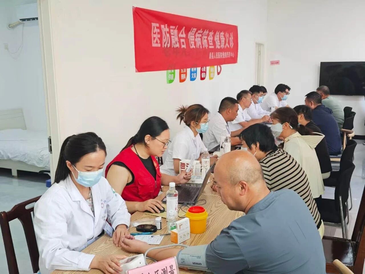 义诊筛查+建档追踪!...