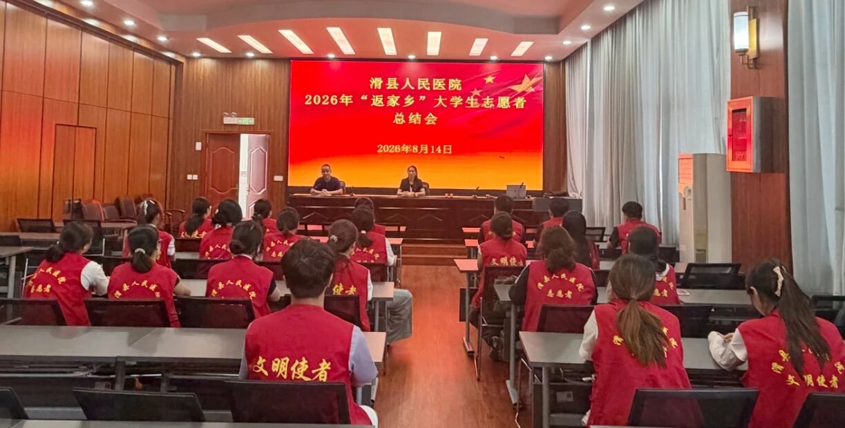 青春不放假!滑县人民...